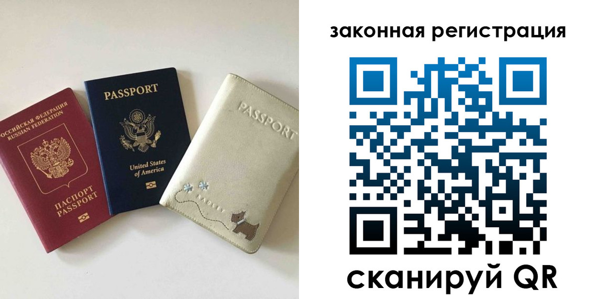 найти адрес прописки в Кудрово